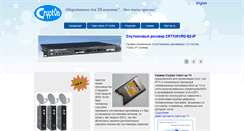 Desktop Screenshot of crypton.com.ua