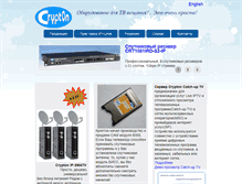 Tablet Screenshot of crypton.com.ua