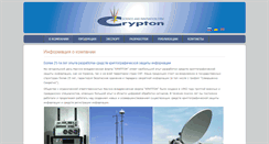 Desktop Screenshot of crypton.ua