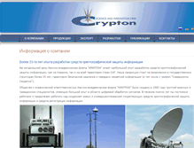 Tablet Screenshot of crypton.ua